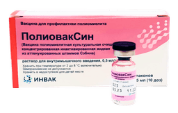 ПолиовакСин