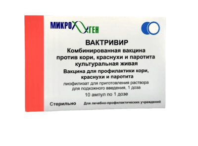 Вактривир (живая)