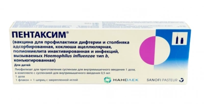 Пентаксим