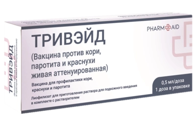Тривэйд
