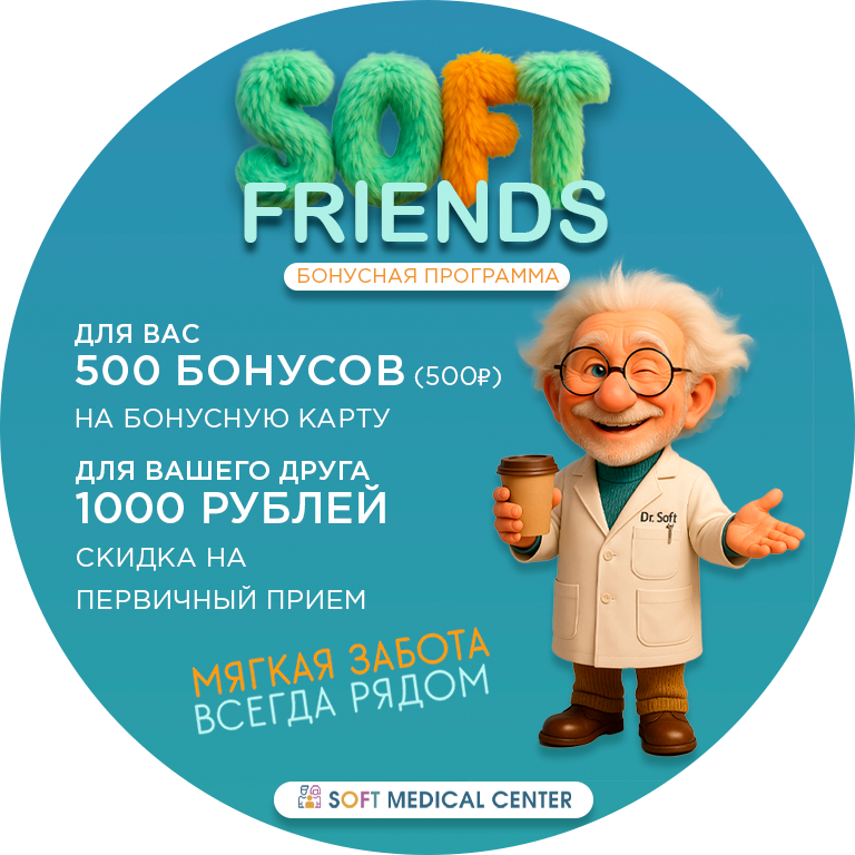 Акция «Привет Friend»