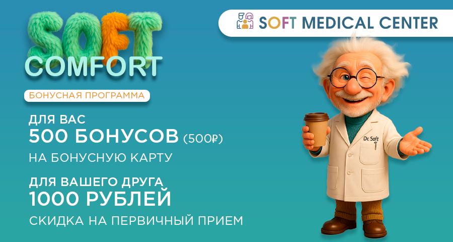 Акция «Привет Friend»