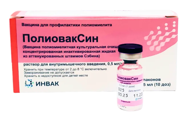 ПолиовакСин