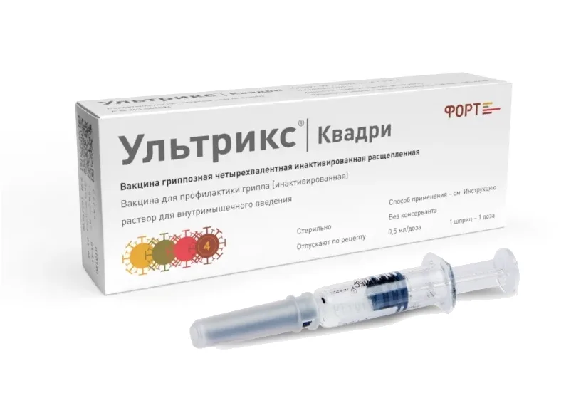 Ультрикс Квадри